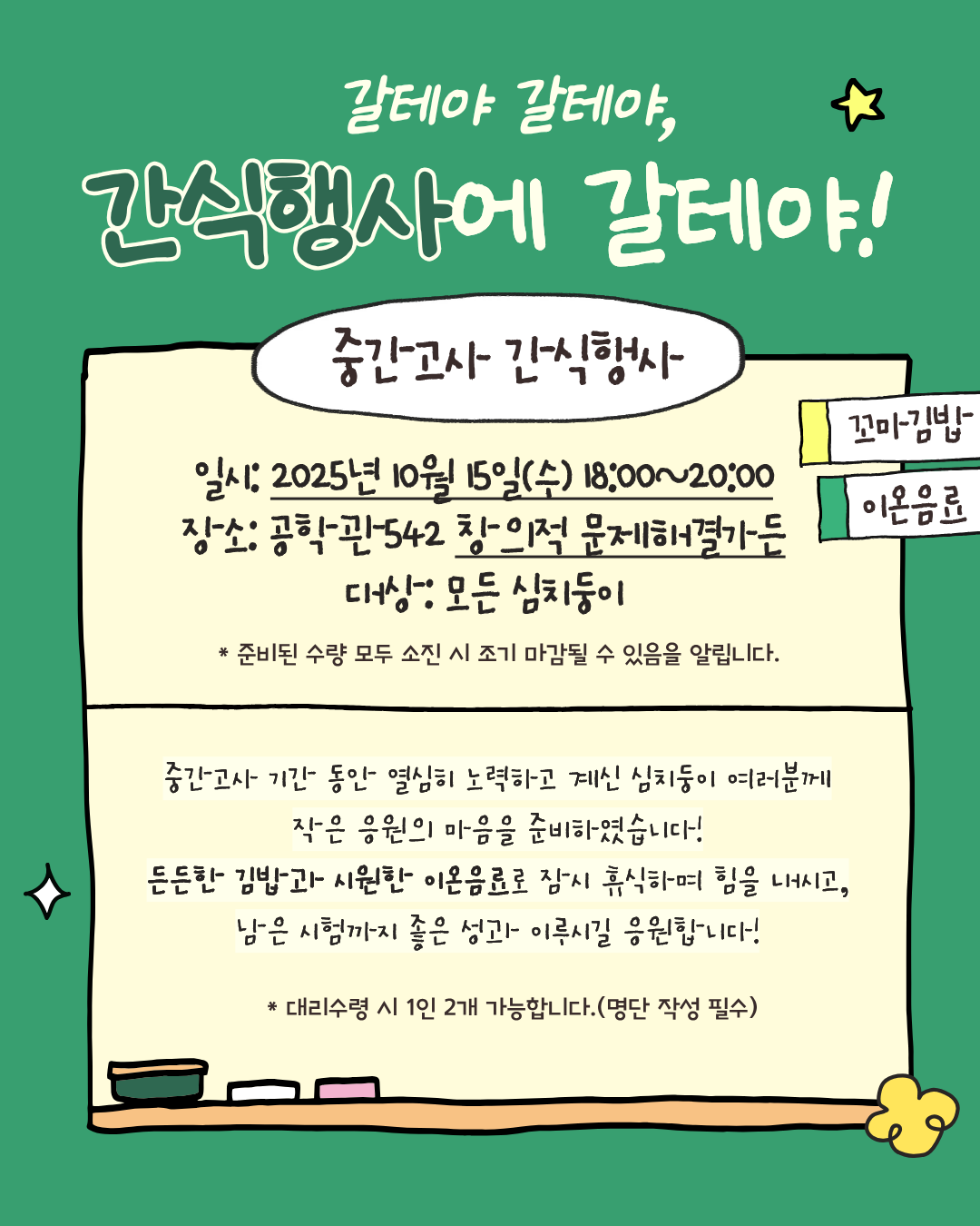 썸네일 사진