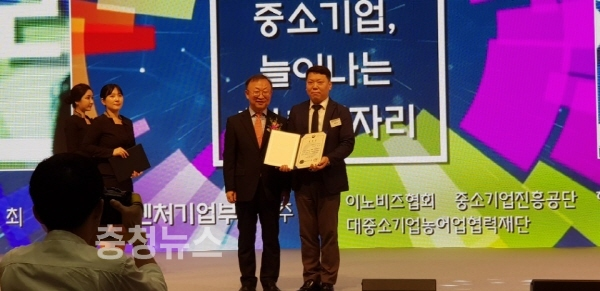 건양대 LINC+사업단 이권용 팀장, '중소벤처기업부 장관상' 수상