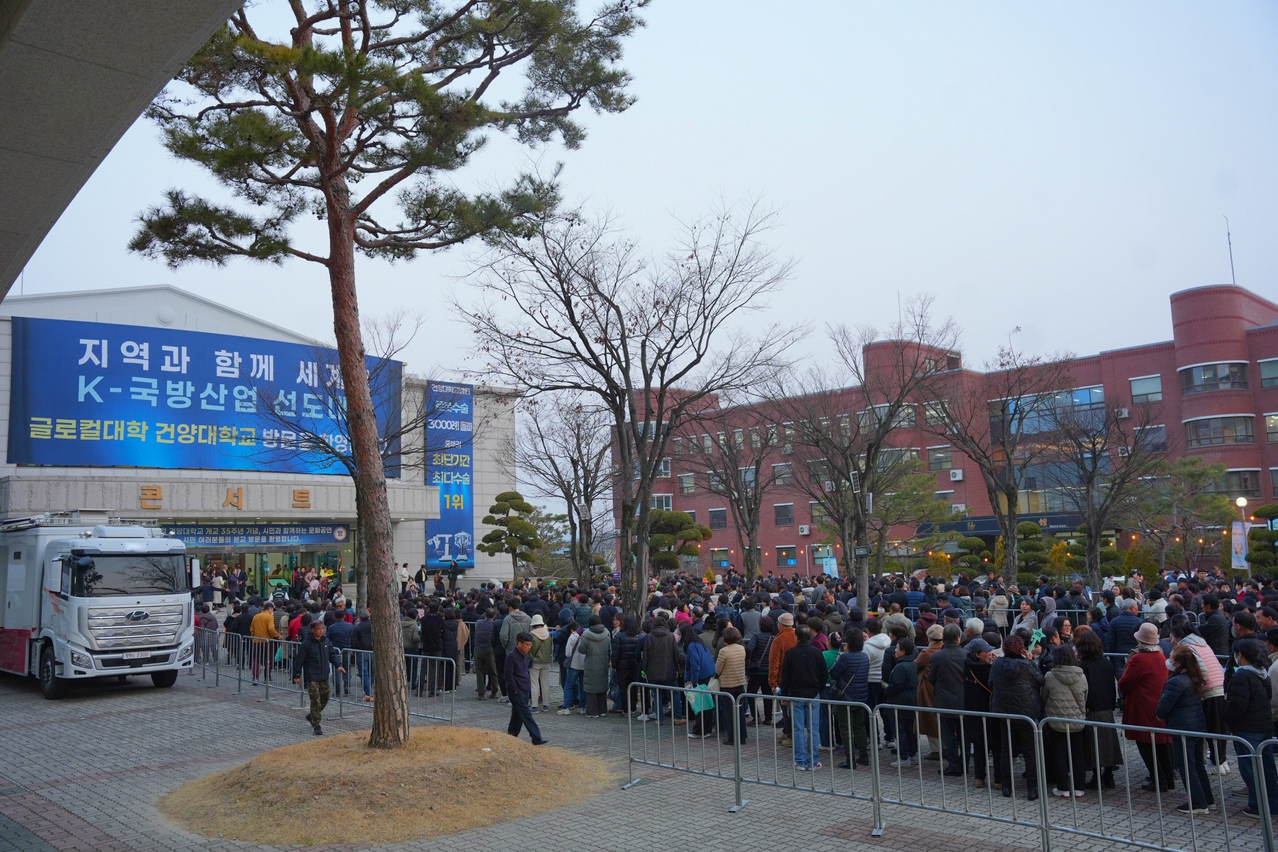 [한국일보]건양대, 개교 35주년 기념 ‘시민 초청 문화공연’ 성료