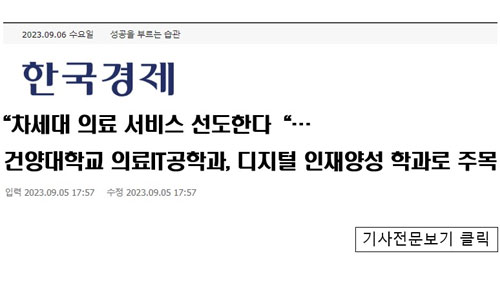 한국경제